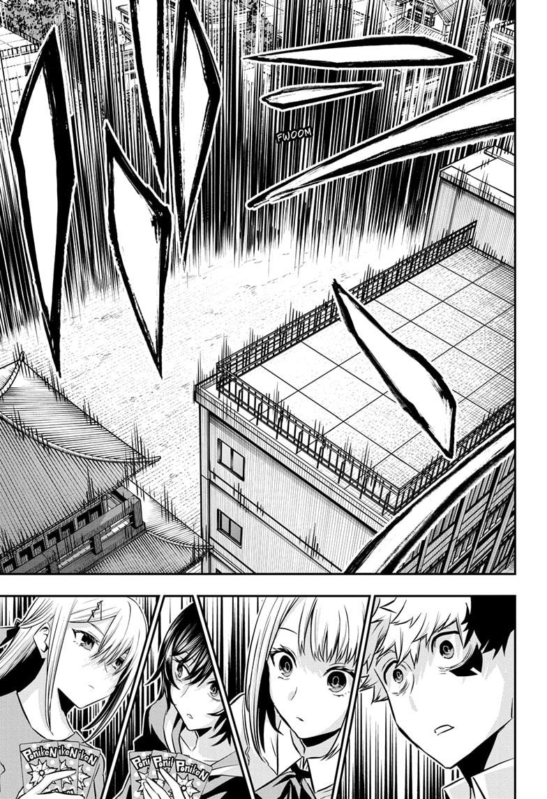 Nue no Onmyouji Chapter 50 - Page 9