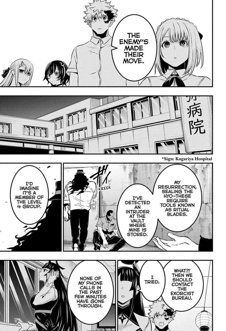 Nue no Onmyouji Chapter 50 - Page 11