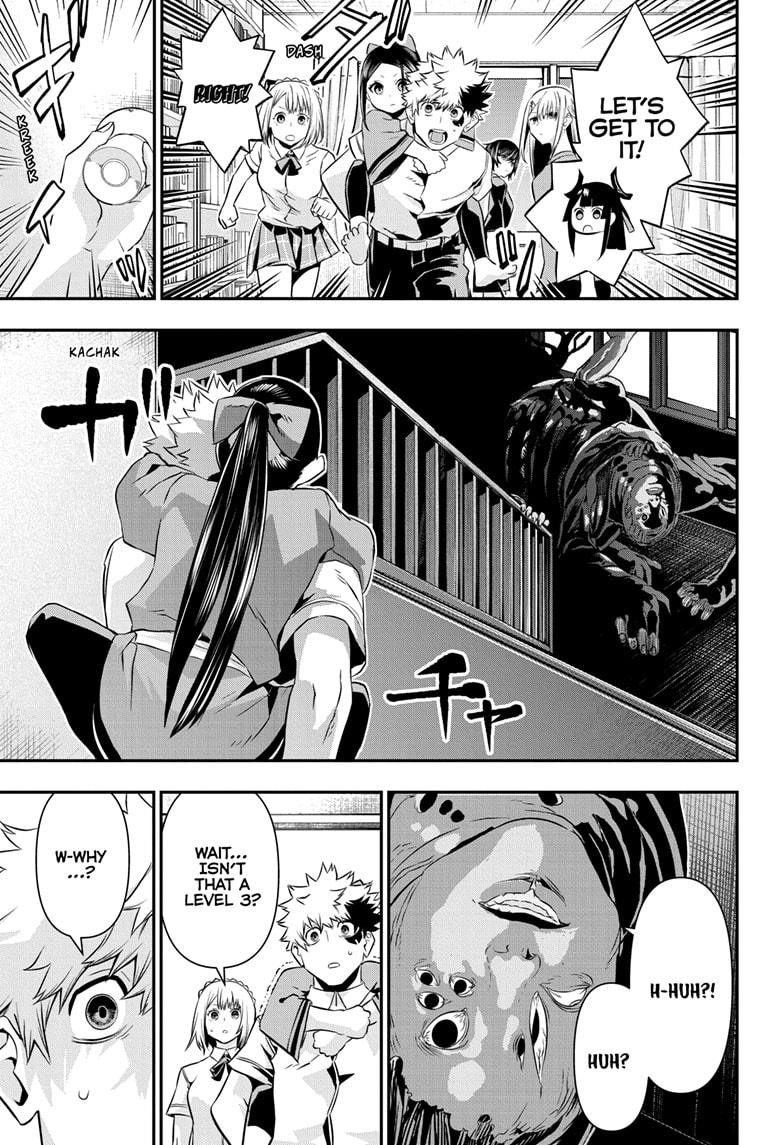 Nue no Onmyouji Chapter 50 - Page 13