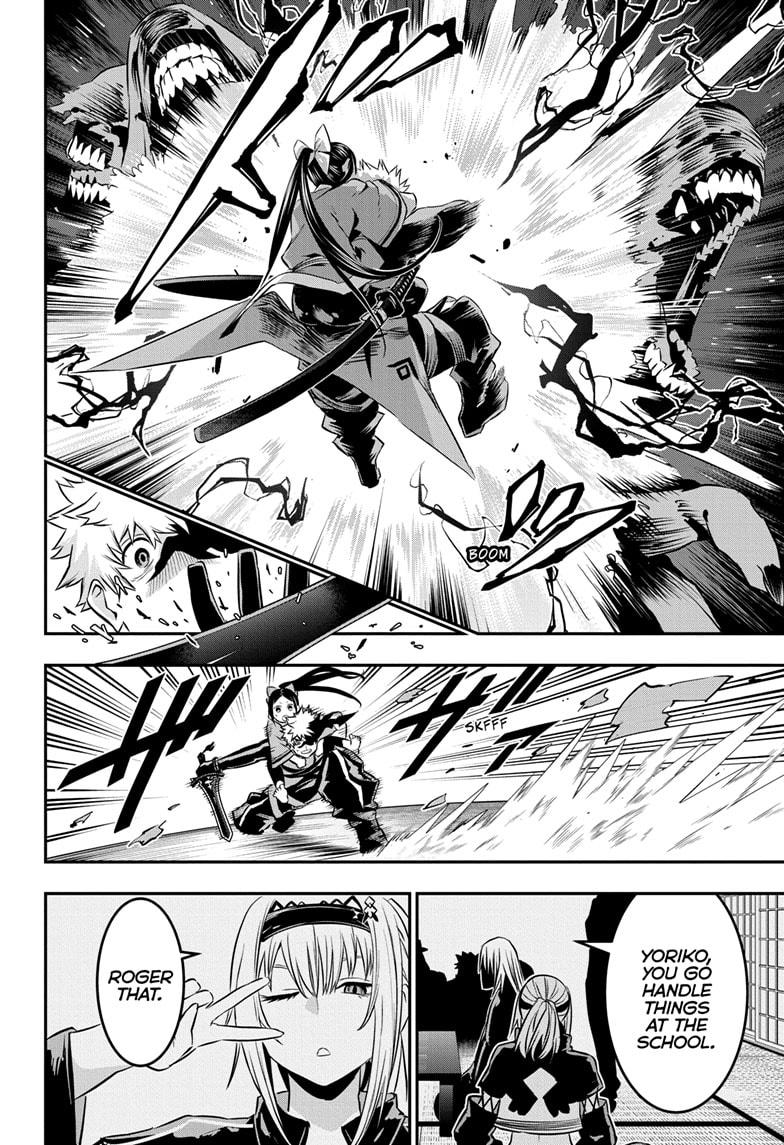 Nue no Onmyouji Chapter 50 - Page 16