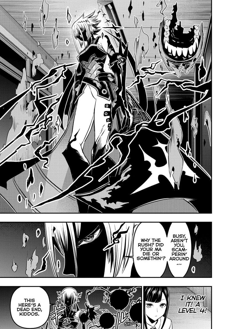 Nue no Onmyouji Chapter 50 - Page 17