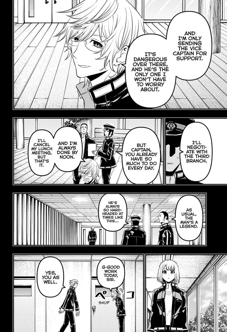 Nue no Onmyouji Chapter 51 - Page 5