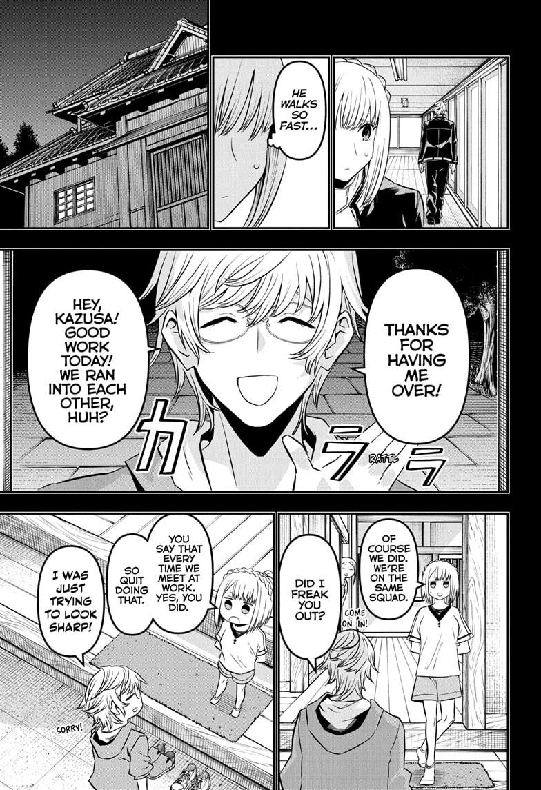 Nue no Onmyouji Chapter 51 - Page 6