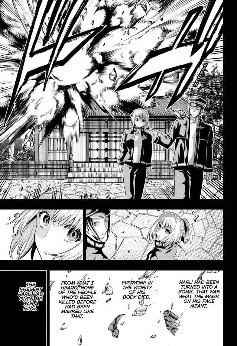 Nue no Onmyouji Chapter 51 - Page 12