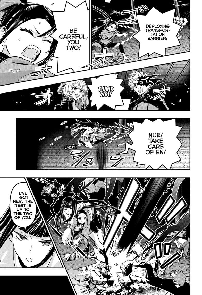 Nue no Onmyouji Chapter 51 - Page 16