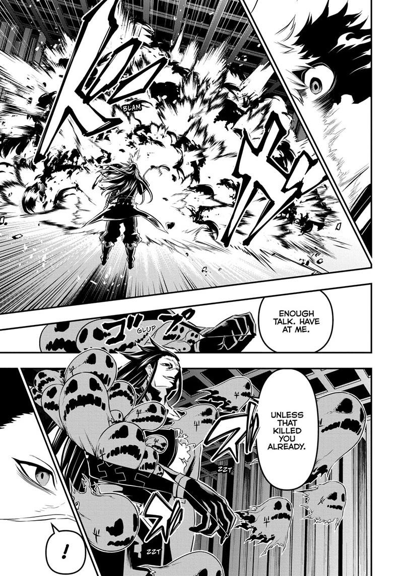 Nue no Onmyouji Chapter 52 - Page 5