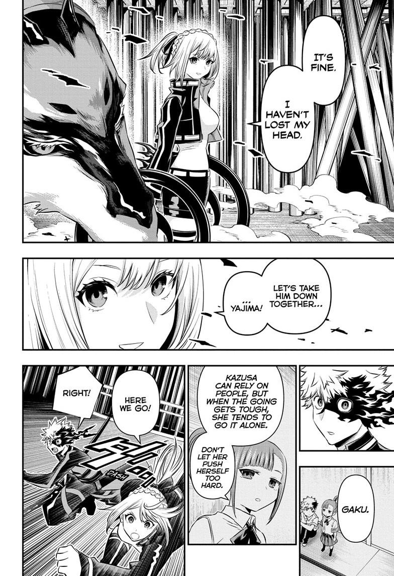 Nue no Onmyouji Chapter 52 - Page 8