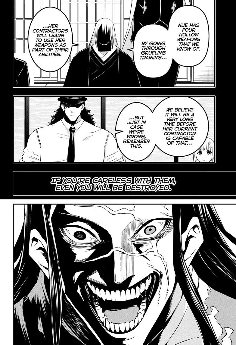 Nue no Onmyouji Chapter 52 - Page 13