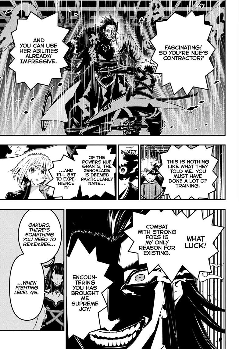 Nue no Onmyouji Chapter 52 - Page 14