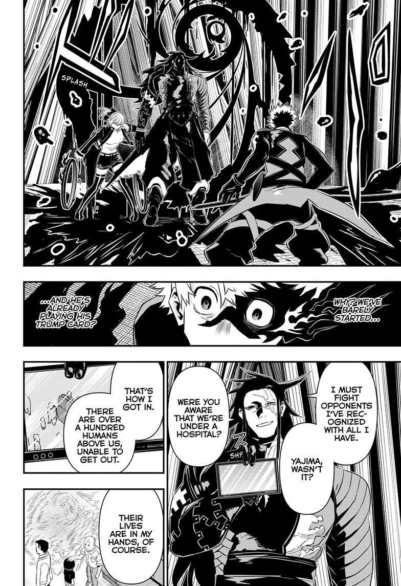 Nue no Onmyouji Chapter 52 - Page 16