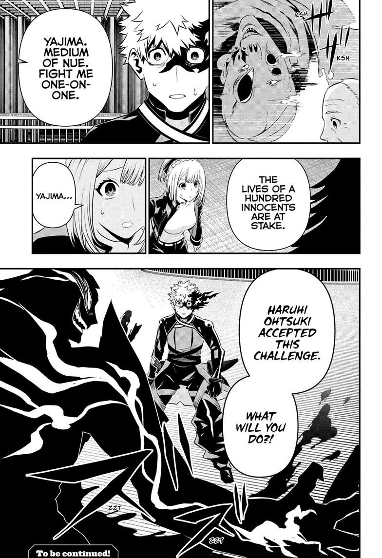 Nue no Onmyouji Chapter 52 - Page 17