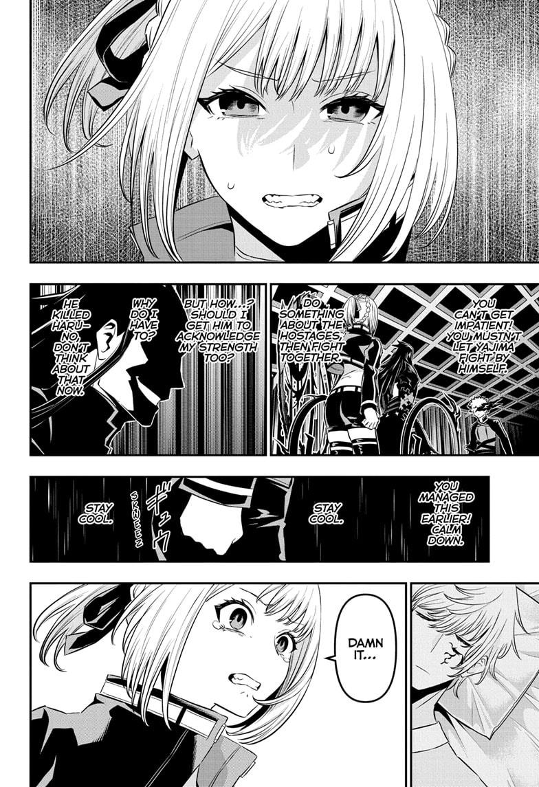 Nue no Onmyouji Chapter 53 - Page 4