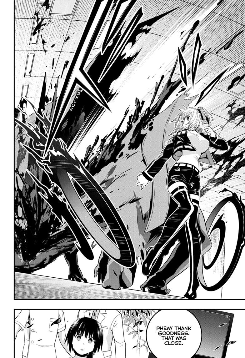 Nue no Onmyouji Chapter 54 - Page 14