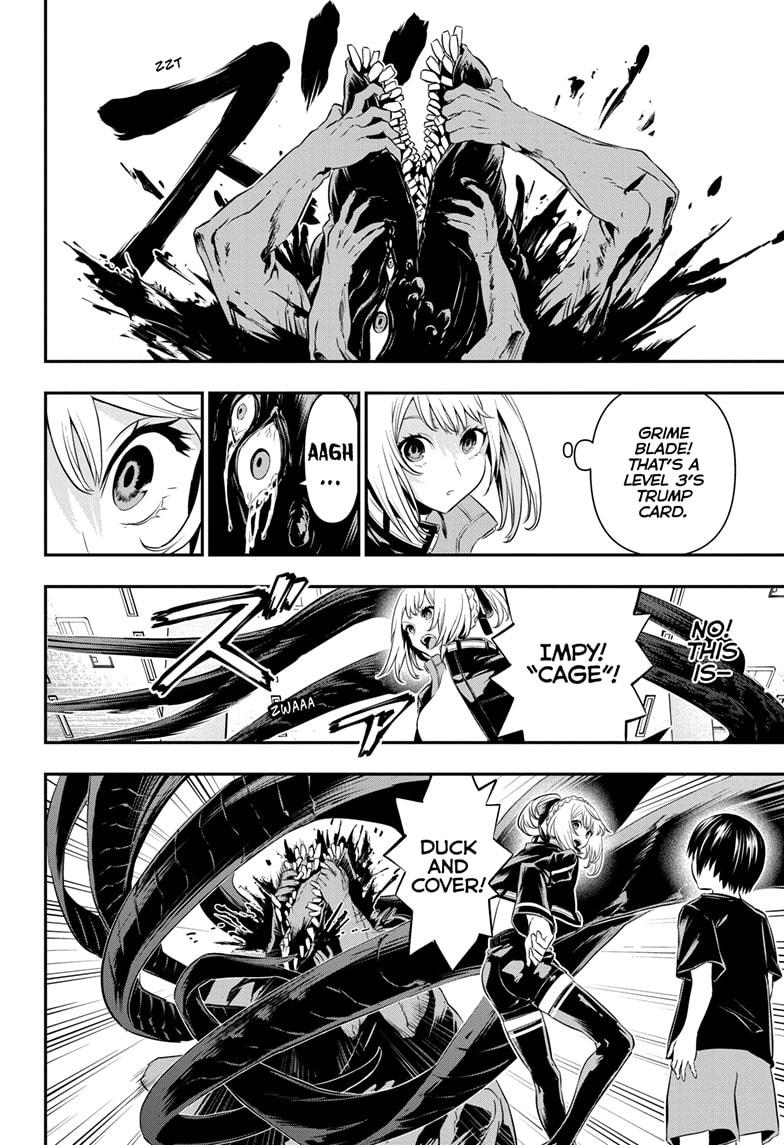 Nue no Onmyouji Chapter 54 - Page 16