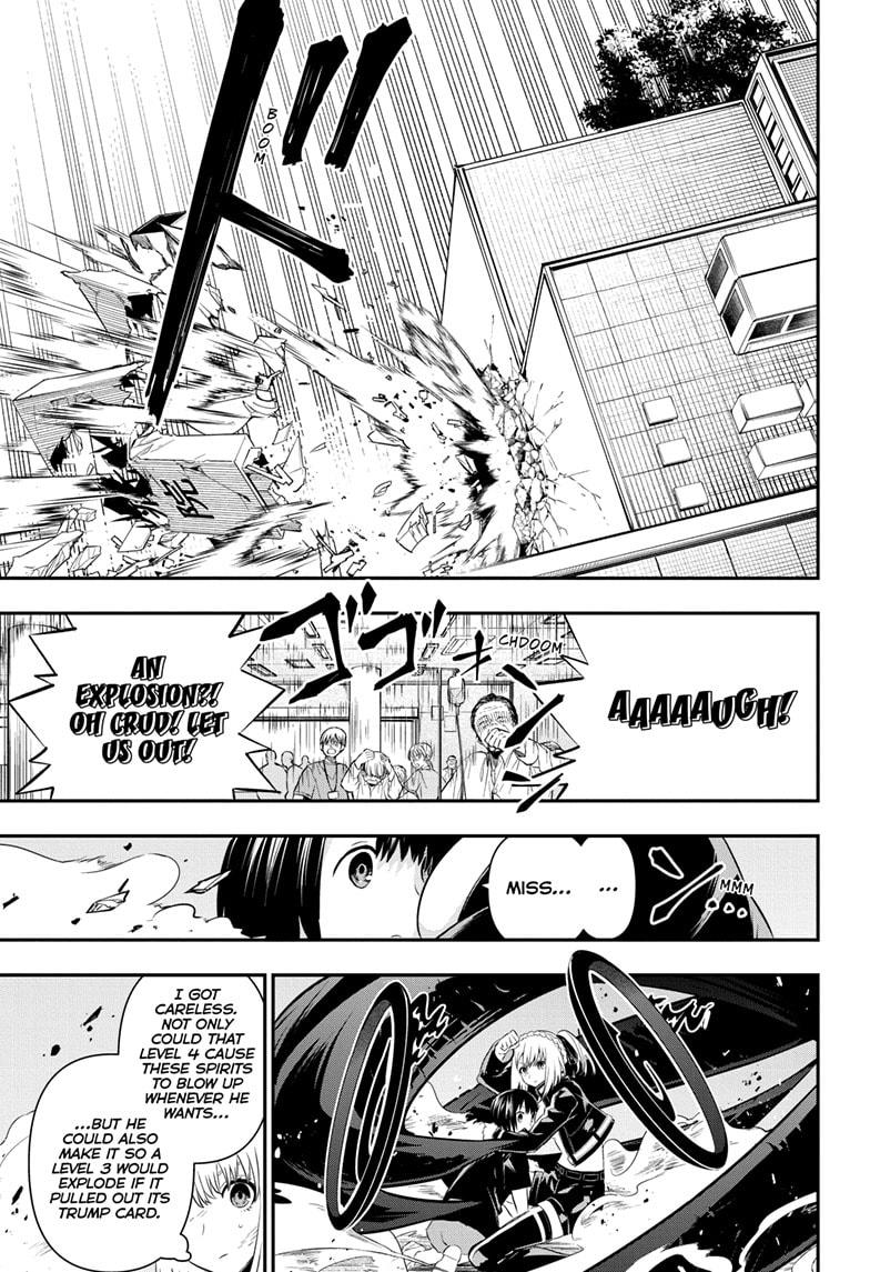Nue no Onmyouji Chapter 54 - Page 17
