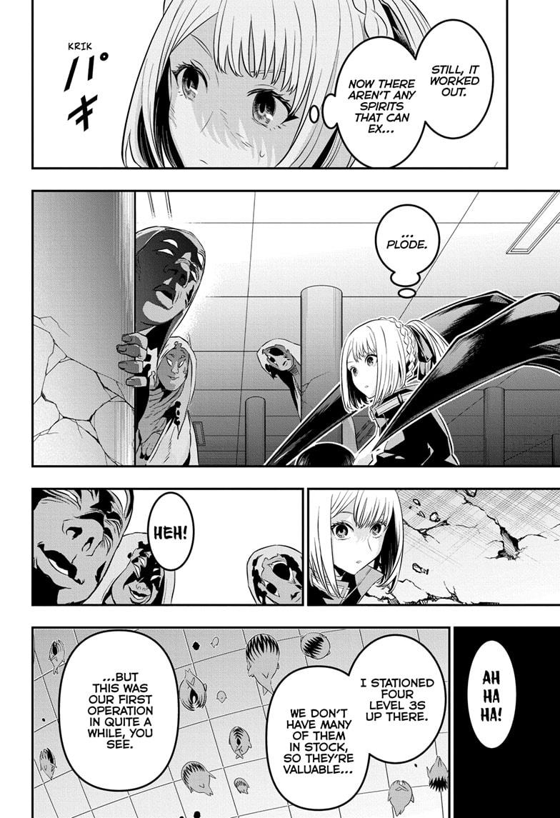 Nue no Onmyouji Chapter 54 - Page 18