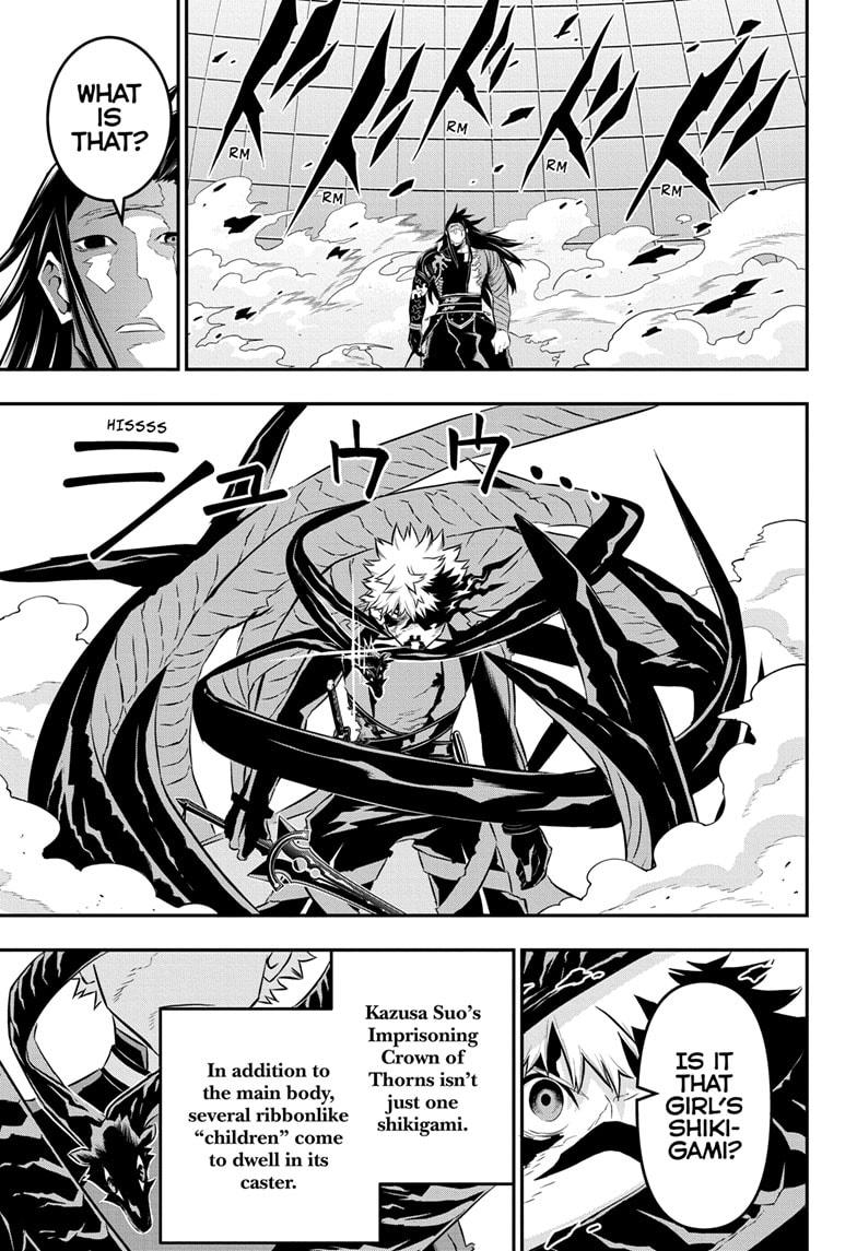 Nue no Onmyouji Chapter 55 - Page 13