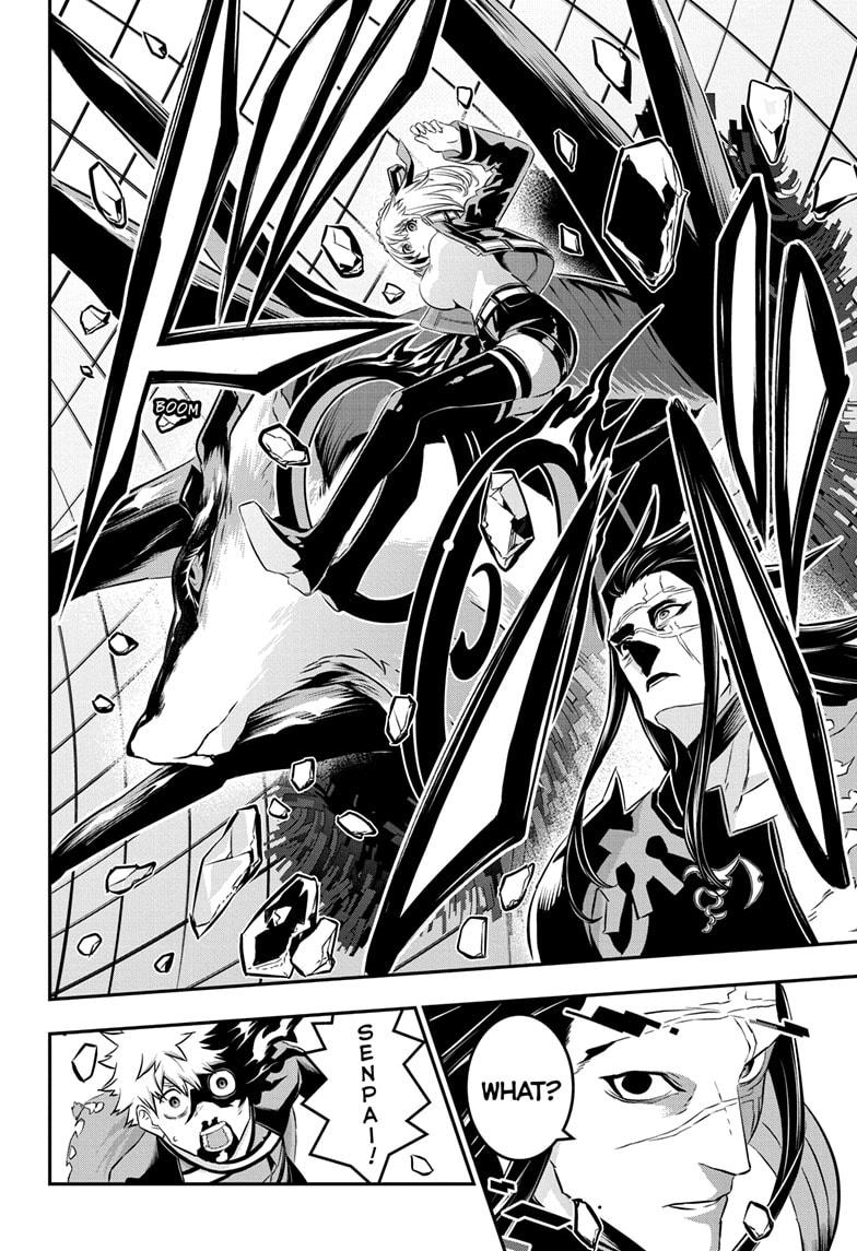 Nue no Onmyouji Chapter 55 - Page 16