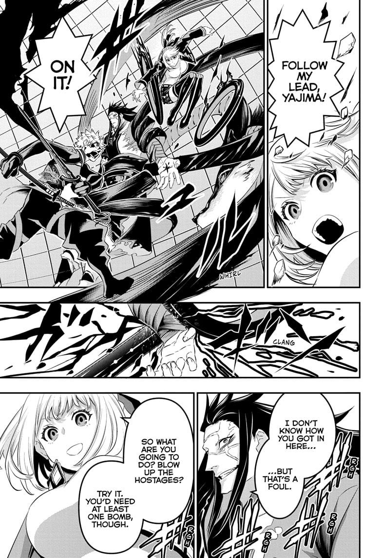 Nue no Onmyouji Chapter 55 - Page 17