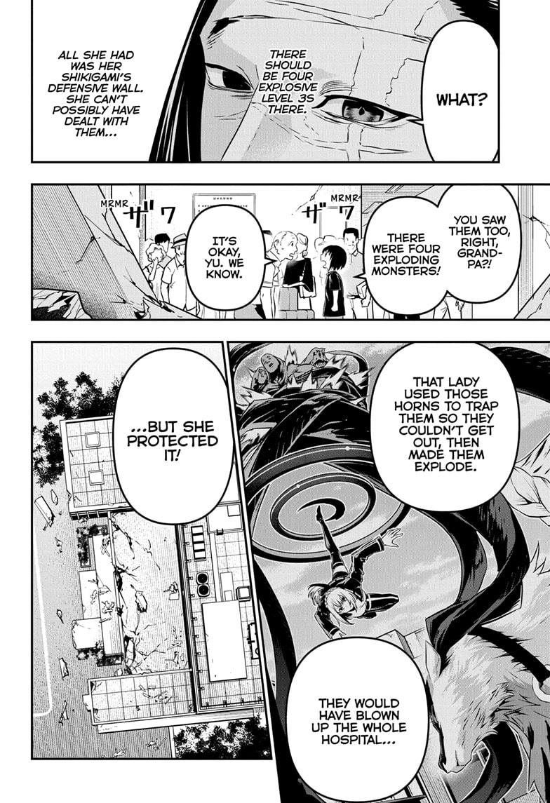 Nue no Onmyouji Chapter 55 - Page 18