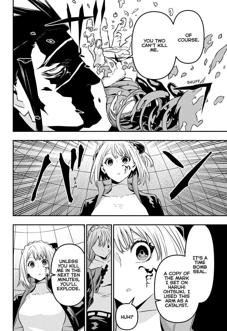 Nue no Onmyouji Chapter 56 - Page 4