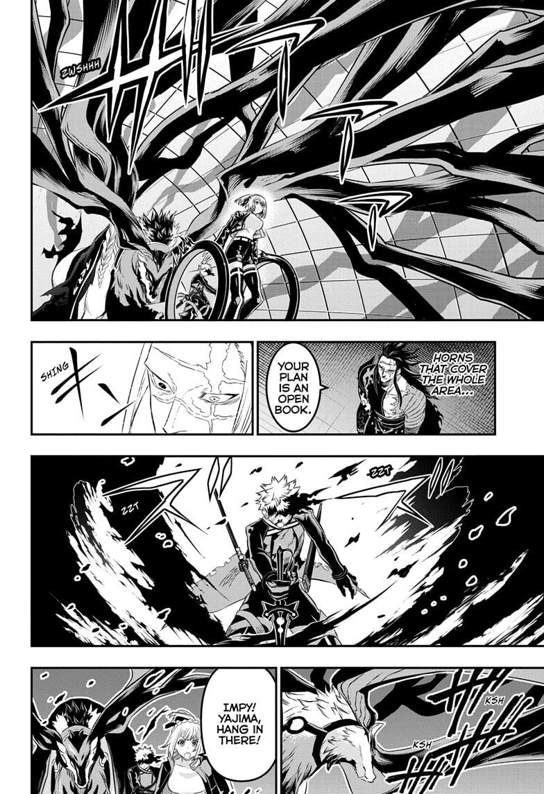 Nue no Onmyouji Chapter 56 - Page 12