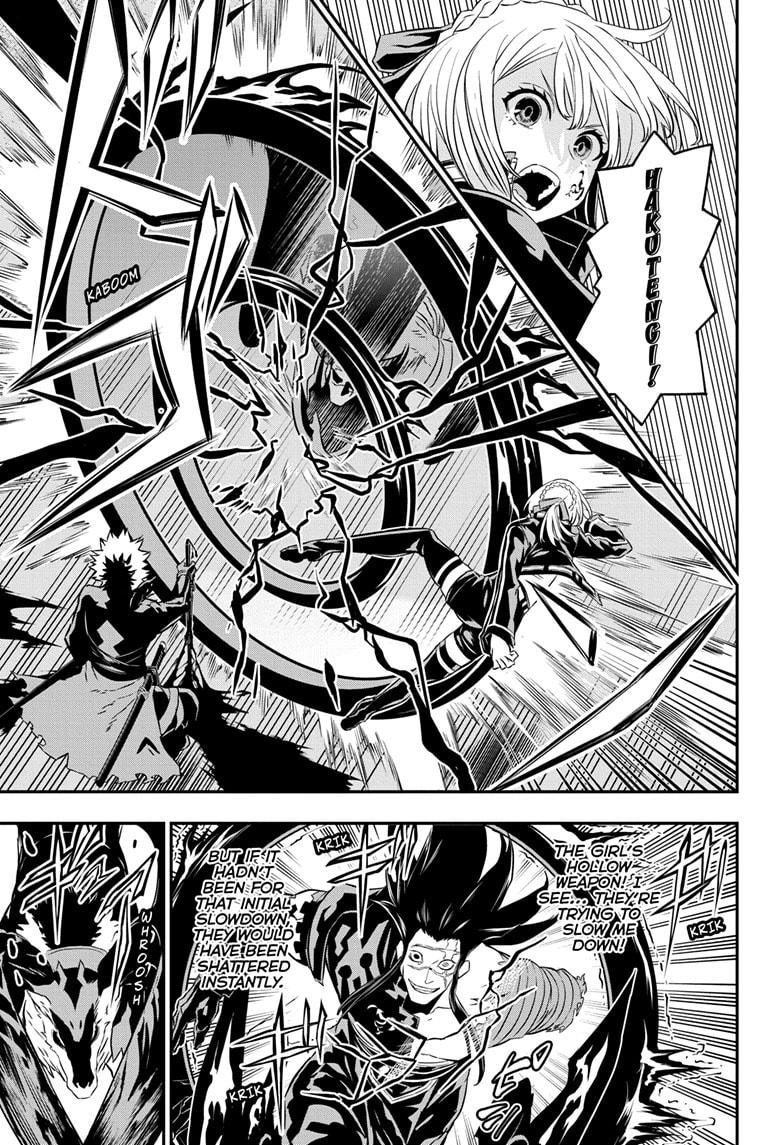 Nue no Onmyouji Chapter 56 - Page 15