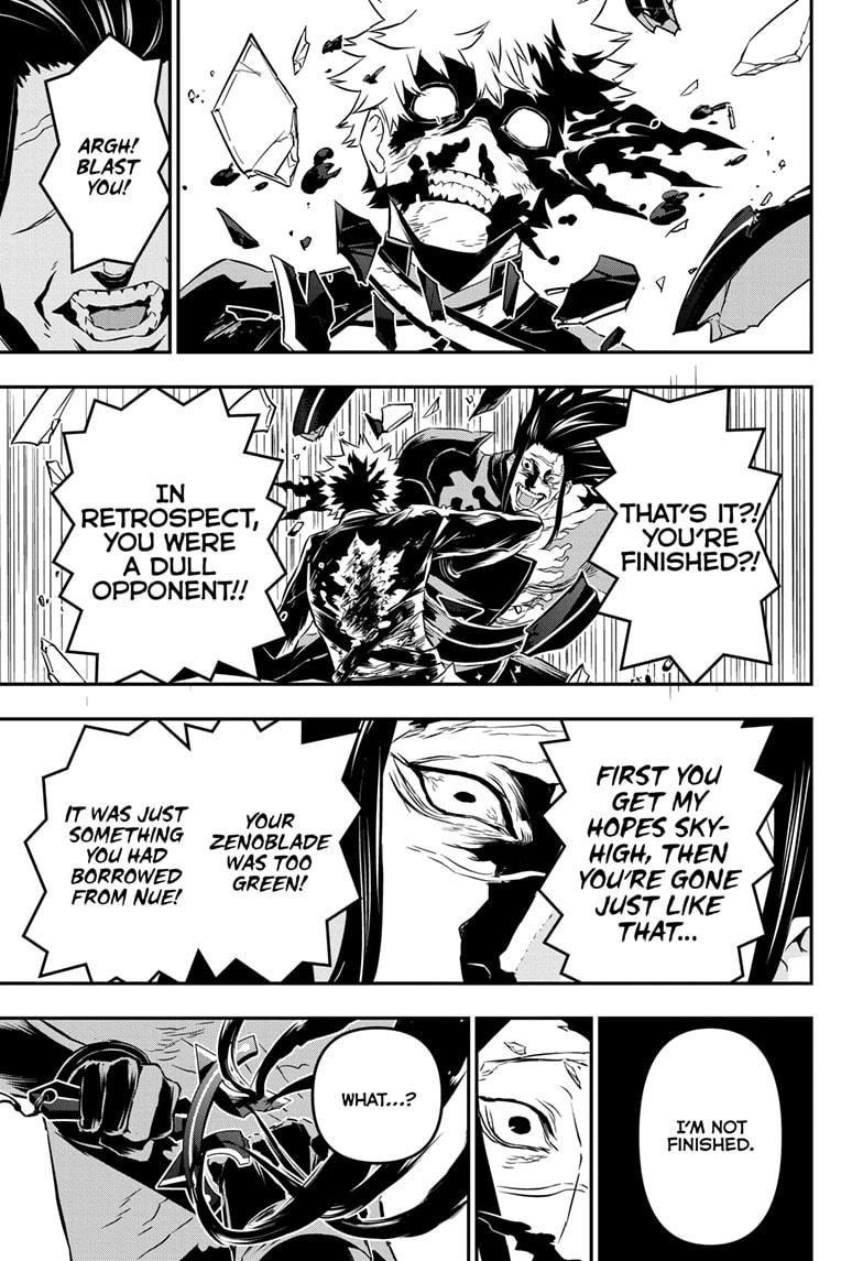 Nue no Onmyouji Chapter 56 - Page 17