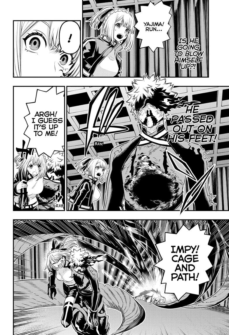 Nue no Onmyouji Chapter 57 - Page 6