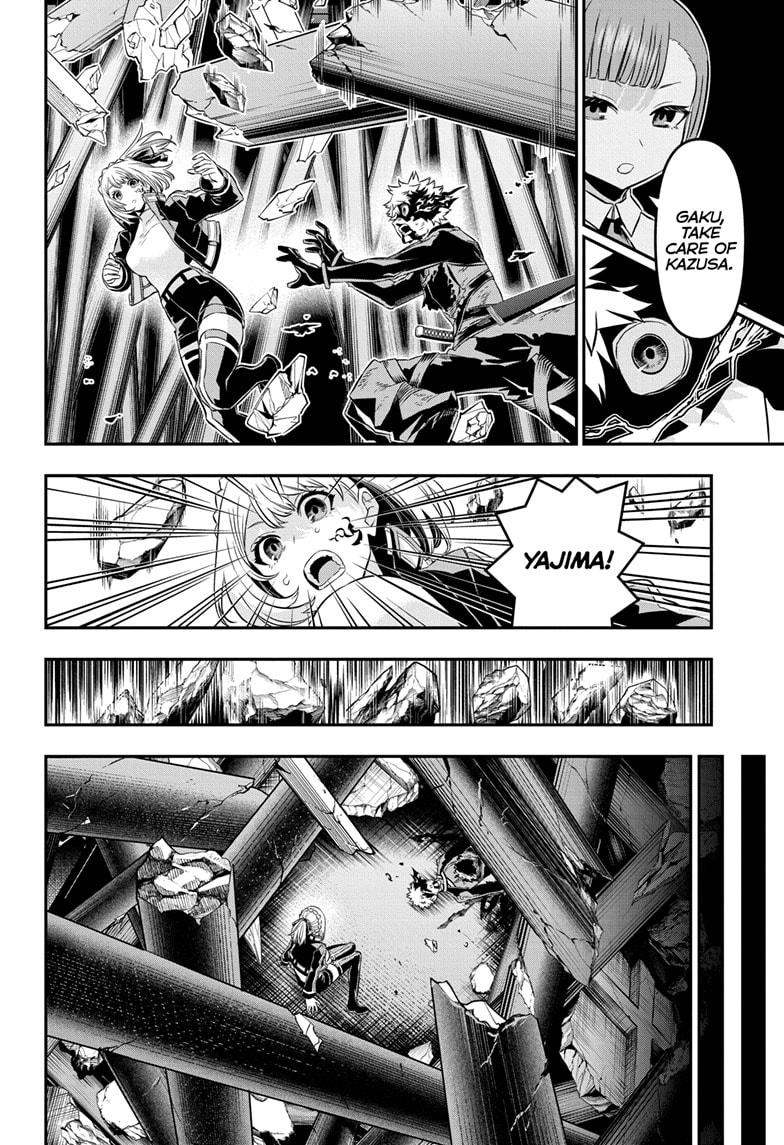 Nue no Onmyouji Chapter 57 - Page 8