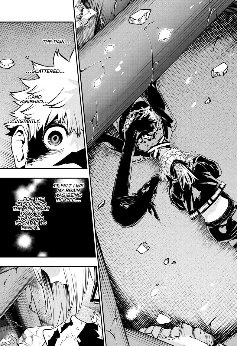 Nue no Onmyouji Chapter 57 - Page 17