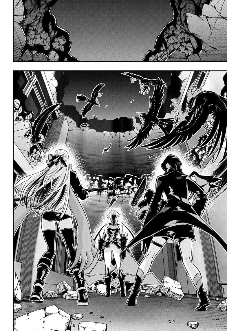 Nue no Onmyouji Chapter 58 - Page 4