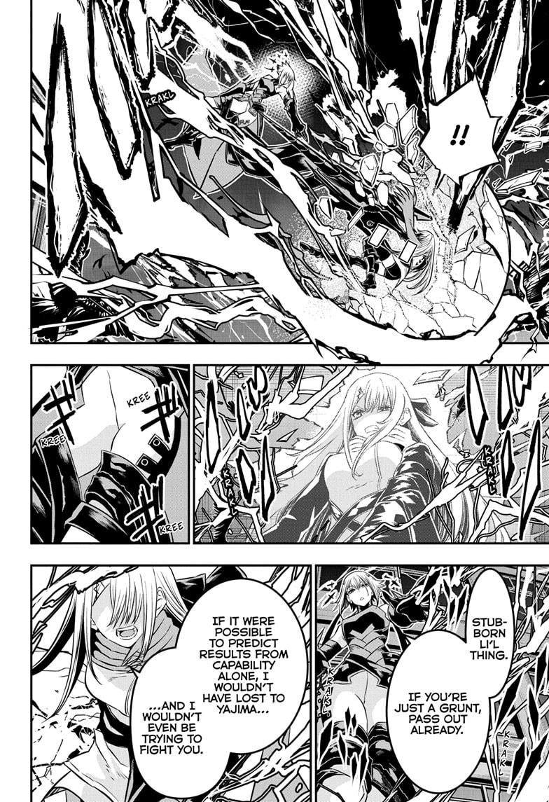 Nue no Onmyouji Chapter 58 - Page 14