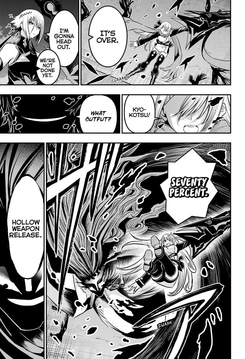 Nue no Onmyouji Chapter 58 - Page 17