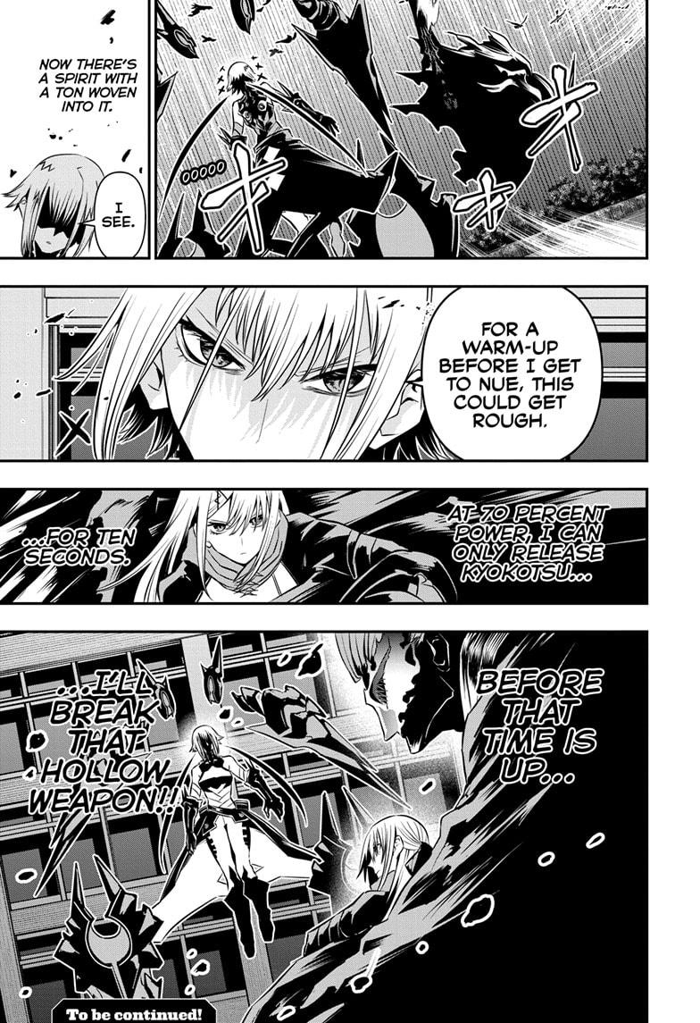 Nue no Onmyouji Chapter 58 - Page 19