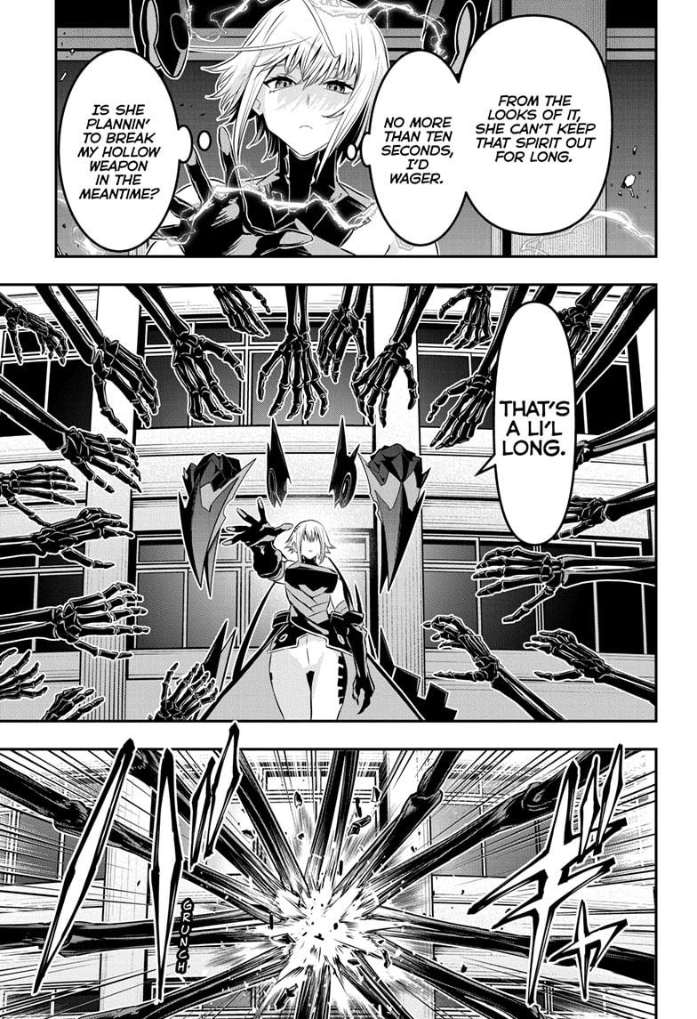 Nue no Onmyouji Chapter 59 - Page 7