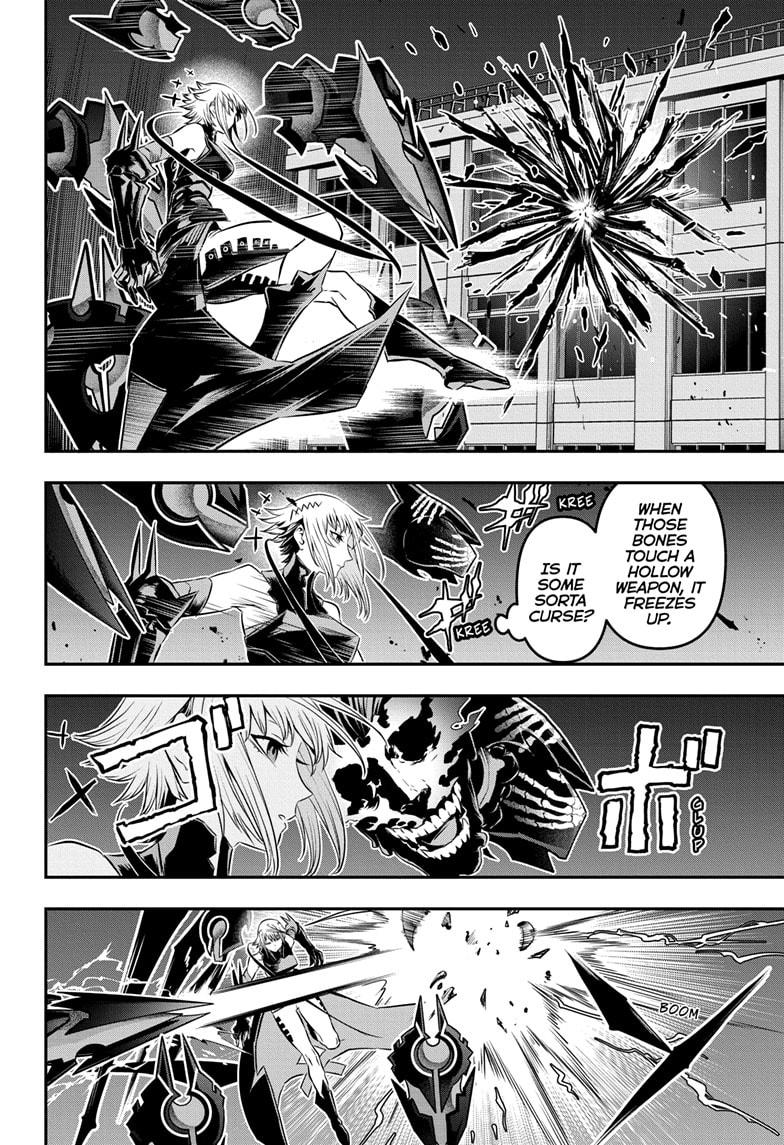 Nue no Onmyouji Chapter 59 - Page 8