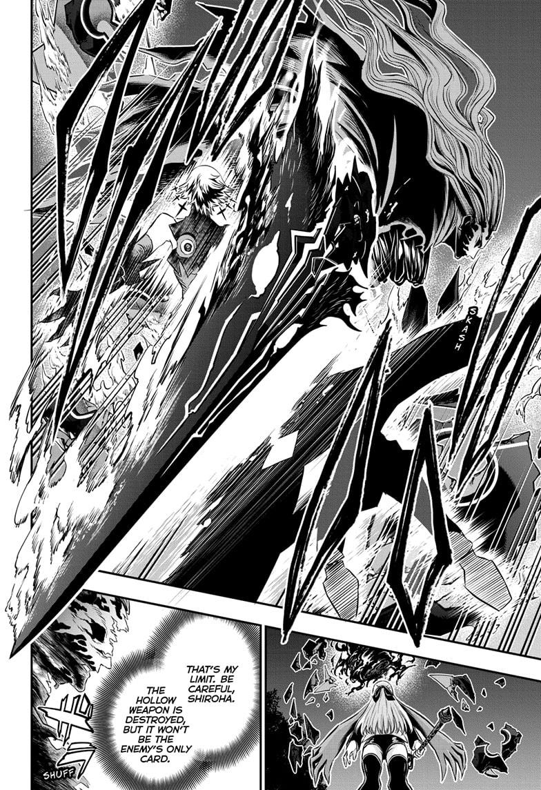 Nue no Onmyouji Chapter 59 - Page 12