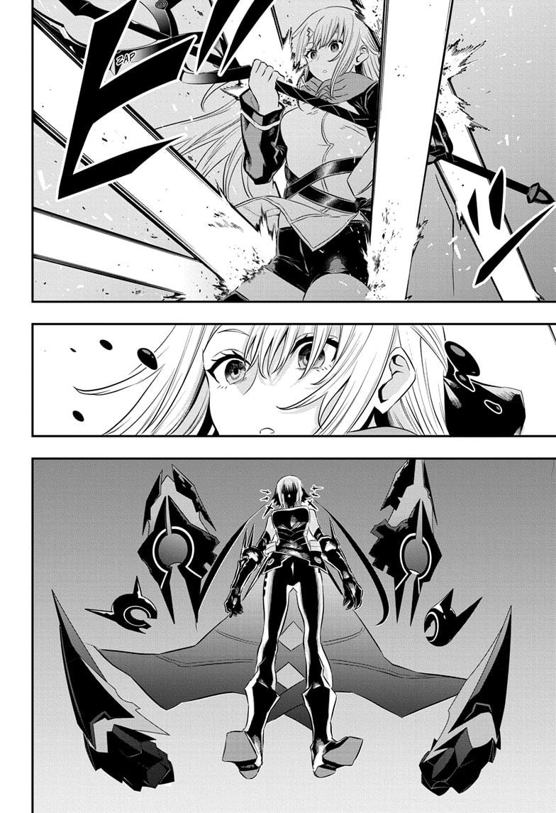 Nue no Onmyouji Chapter 59 - Page 14