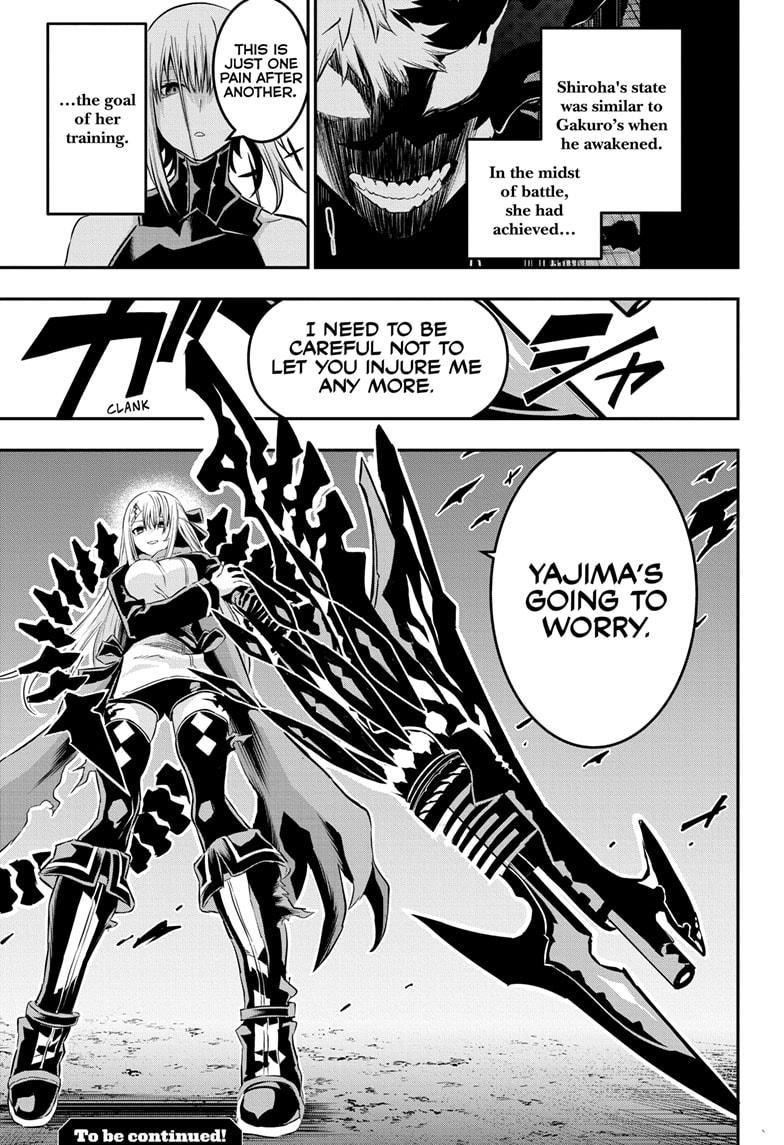 Nue no Onmyouji Chapter 59 - Page 19