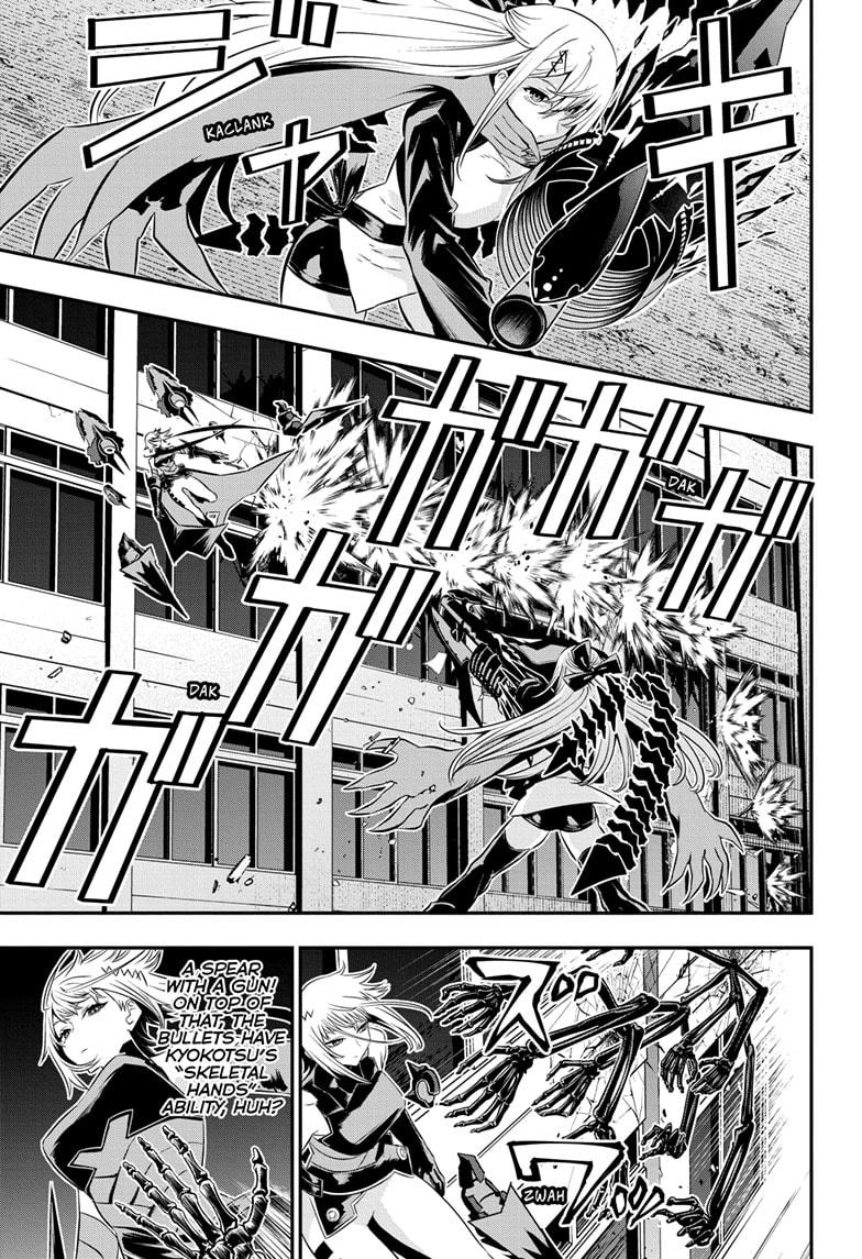 Nue no Onmyouji Chapter 60 - Page 5