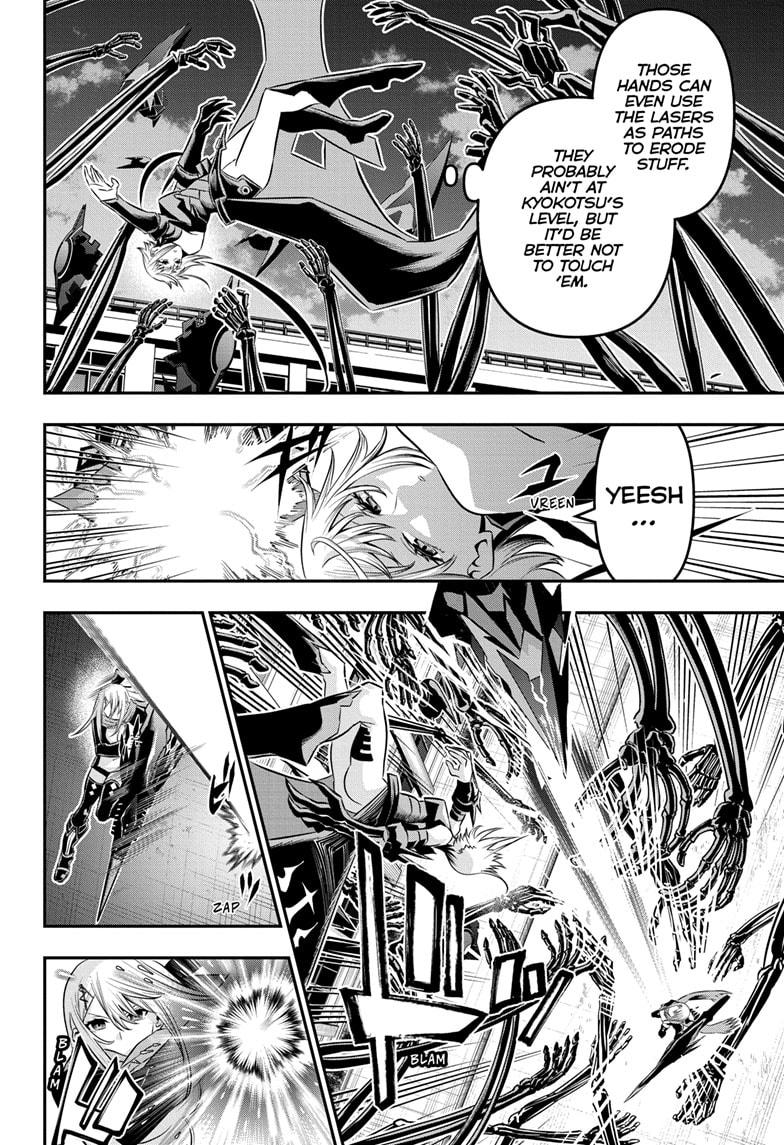 Nue no Onmyouji Chapter 60 - Page 6