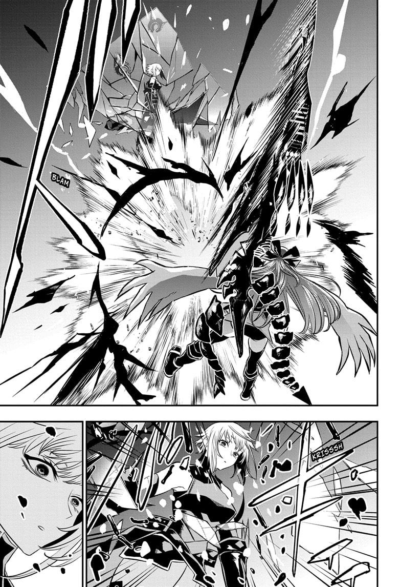 Nue no Onmyouji Chapter 60 - Page 13