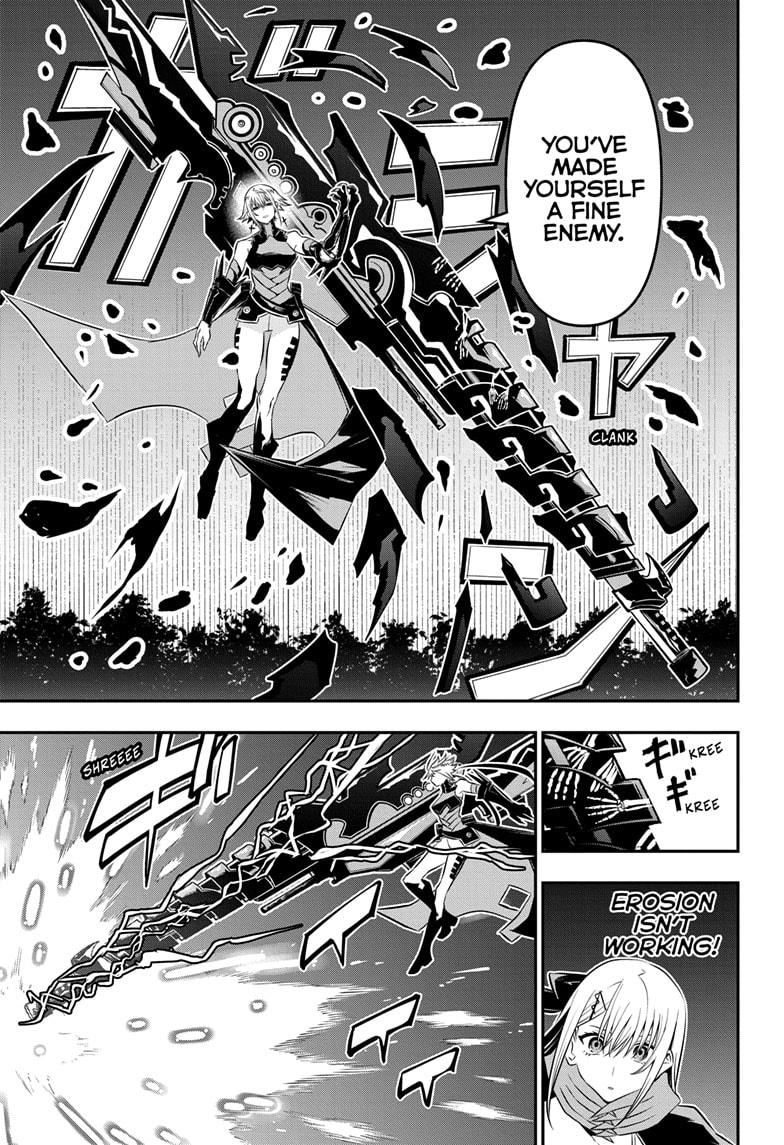 Nue no Onmyouji Chapter 60 - Page 17