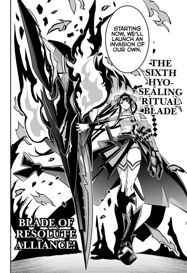 Nue no Onmyouji Chapter 61 - Page 6