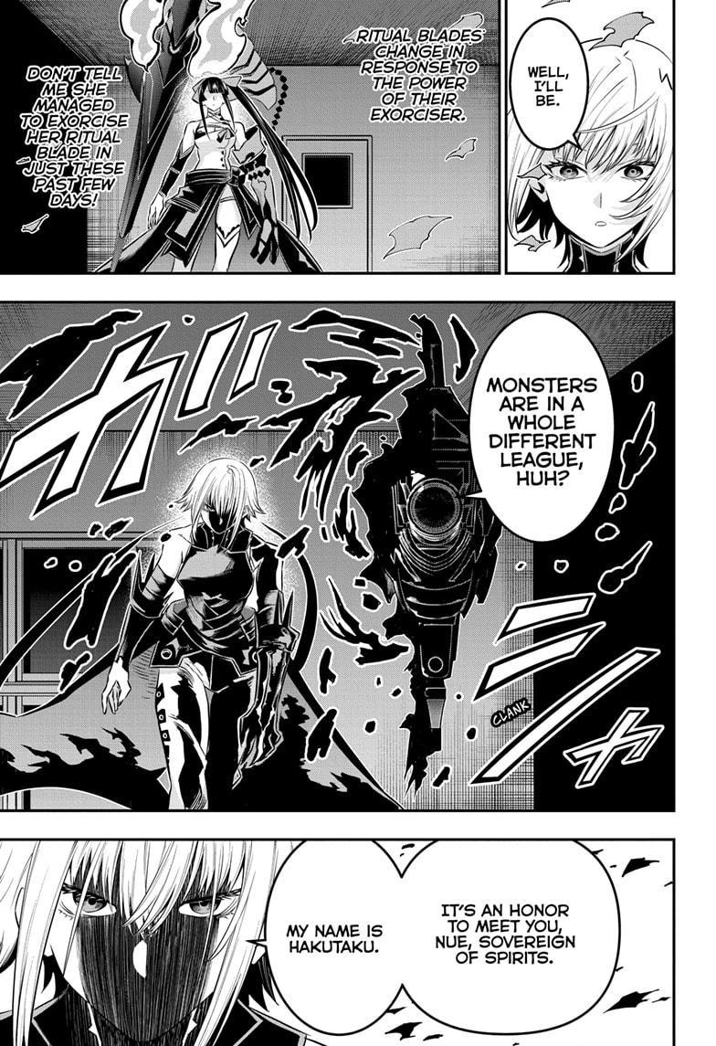 Nue no Onmyouji Chapter 61 - Page 7