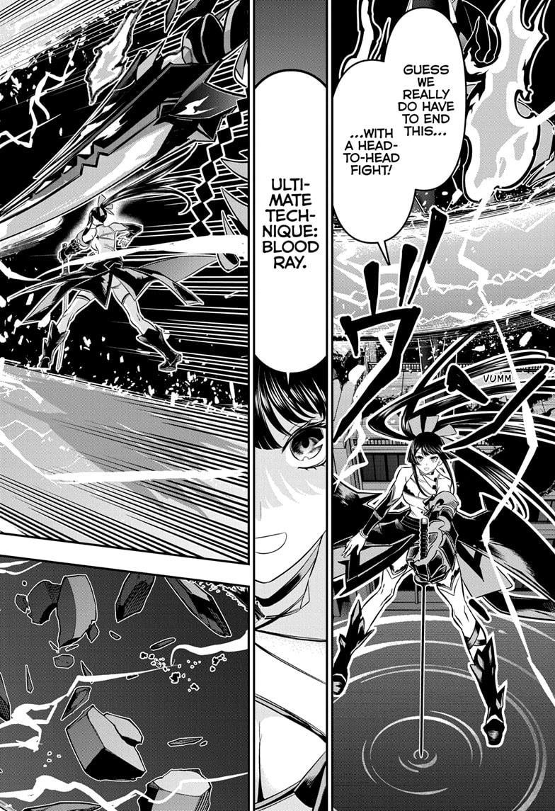 Nue no Onmyouji Chapter 61 - Page 14