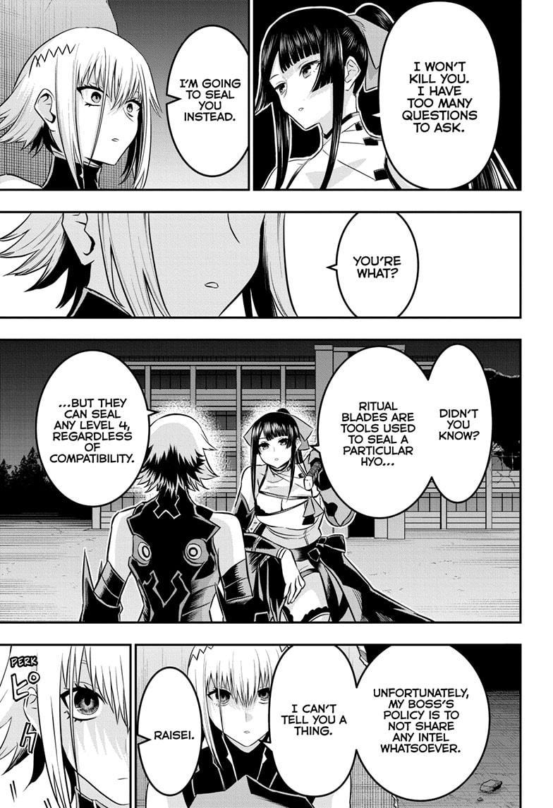 Nue no Onmyouji Chapter 61 - Page 17