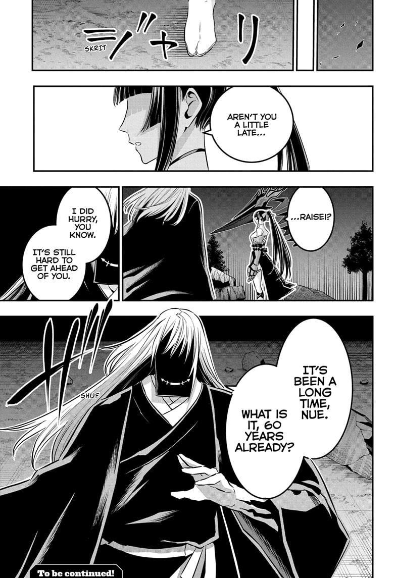 Nue no Onmyouji Chapter 61 - Page 19