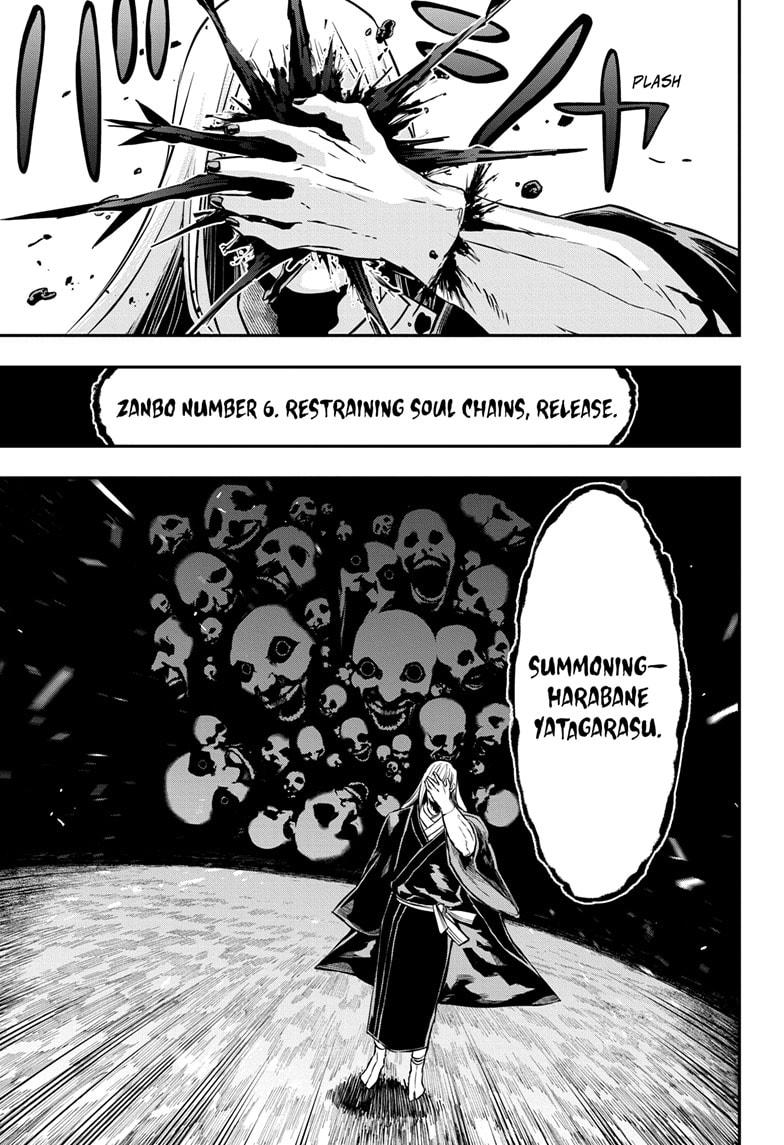 Nue no Onmyouji Chapter 62 - Page 7